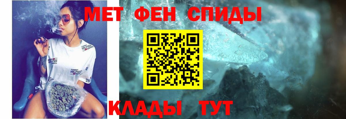 Южно-Сахалинск  АМФ VHQ  Амфетамин  Вход с VPN  Амфетамин 