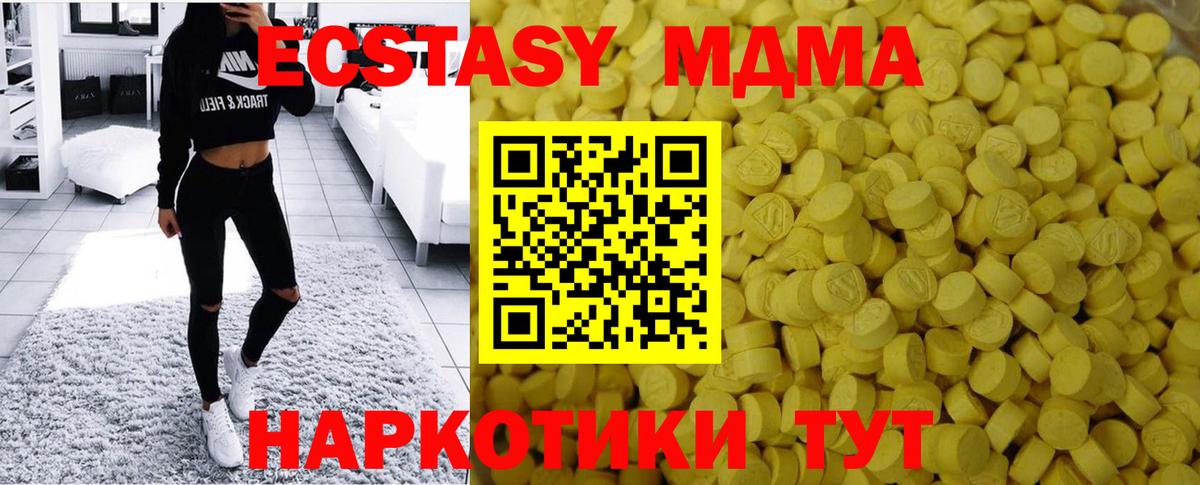 ЭКСТАЗИ mix Южно-Сахалинск
