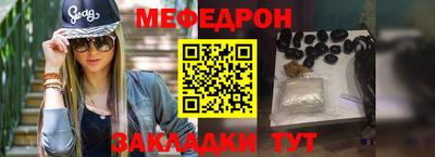 МДМА Краснокаменск