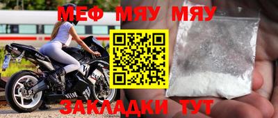 МДМА Краснокаменск