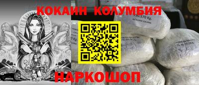 марихуана Краснознаменск