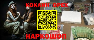 марихуана Краснознаменск
