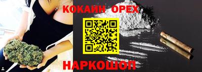 марихуана Краснознаменск