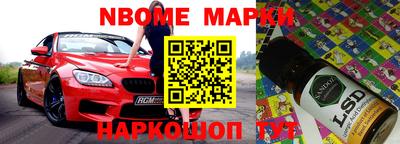 МДМА Краснокаменск