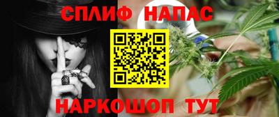 марихуана Краснознаменск