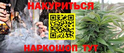 метадон Краснодар
