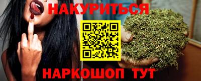 МДМА Краснокаменск