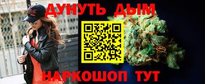 метадон Краснодар