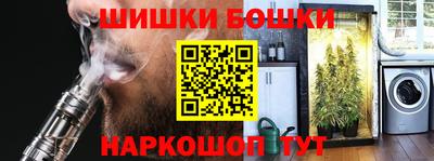МДМА Краснокаменск