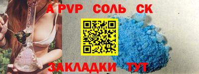 метадон Краснодар