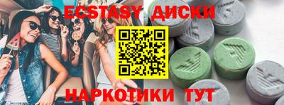 марихуана Краснознаменск