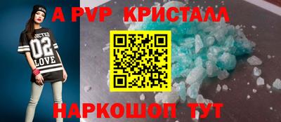 МДМА Краснокаменск