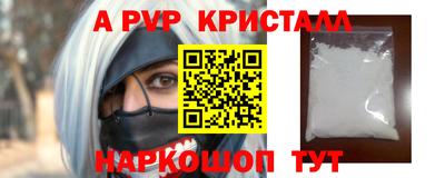 МДМА Краснокаменск