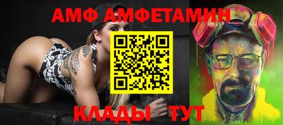 МДМА Краснокаменск