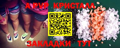 марихуана Краснознаменск