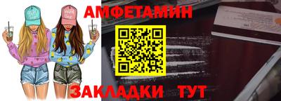 МДМА Краснокаменск
