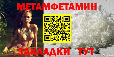 марихуана Краснознаменск
