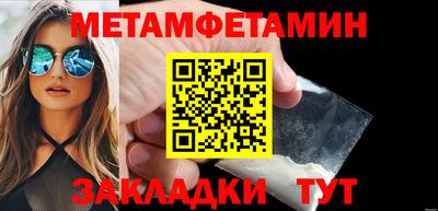 МДМА Краснокаменск