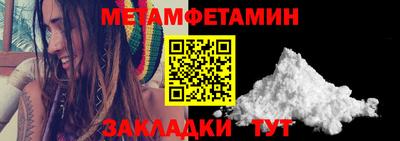 МДМА Краснокаменск