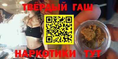 марихуана Краснознаменск