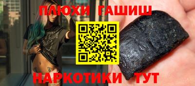 МДМА Краснокаменск