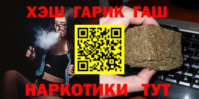 марихуана Краснознаменск