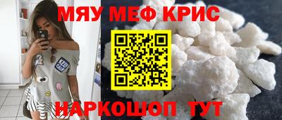 марихуана Краснознаменск