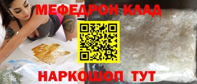 марихуана Краснознаменск