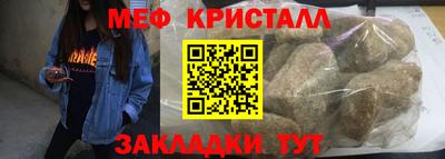 МДМА Краснокаменск