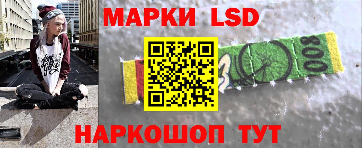 Южно-Сахалинск  LSD-25 экстази ecstasy  Вход с VPN  ЛСД экстази ecstasy 