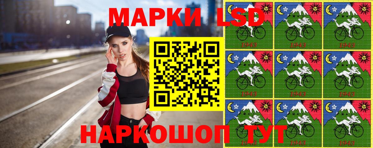 Южно-Сахалинск  Марки N-bome 1,8мг  Марки N-bome 1,8мг  Вход с VPN 