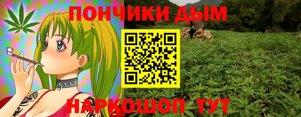 Канабис индика Южно-Сахалинск